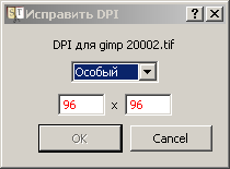 change_dpi_one_file.png (2847 bytes)