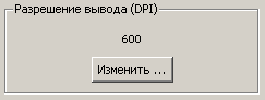 output_param_dpi_tab.png